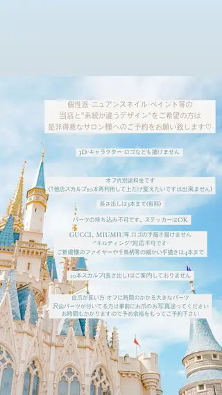 ネイル La neige* yuki 🥯🍑のネイルデザイン