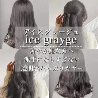 カラー ブリーチなし♡透明感 ♡井川勝輝のヘアスタイル