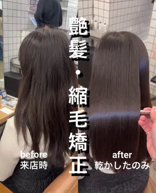 セミロング 縮毛矯正×髪質改善× 艶髪カラー 吉原和磨のヘアスタイル