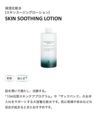 Life＆ Beautifulのエステ・リラクイメージ