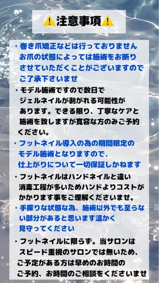 つめピリカ所属・つめピリカ きさらのネイルデザイン