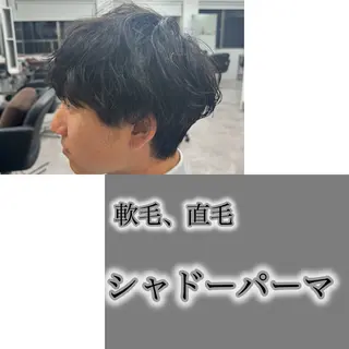 パーマ 髪質改善×ヘッドスパ 伊東　龍汰のヘアスタイル