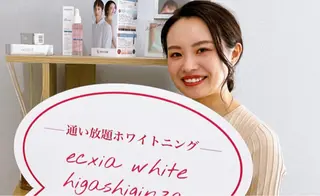 眉毛　まつげパーマ ルクス銀座店の眉毛・アイブロウイメージ