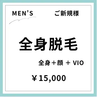 Rnk.salon【メンズ脱毛&レディース脱毛】所属・メンズ&レディース Rnk.salonのその他イメージ