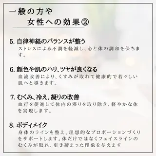 筋膜/リンパ/深層/ スポーツ/アロマ/のエステ・リラクイメージ