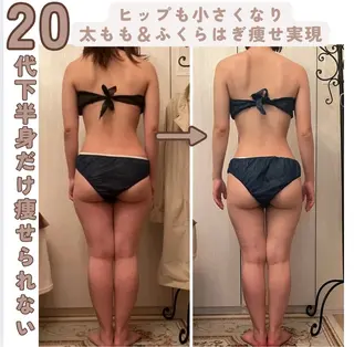 食べながら魅せボディ éclatJua川越のエステ・リラクイメージ