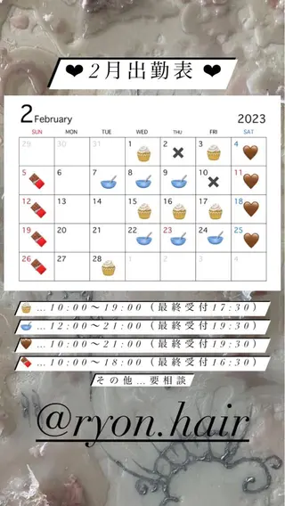 ロング カラー ヘアアレンジ 𝘳𝘺𝘰𝘬𝘢 髪質改善／ブリーチのヘアスタイル