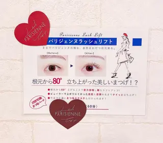 マツエク・マツパ 木場 ＊のマツエク・マツパデザイン