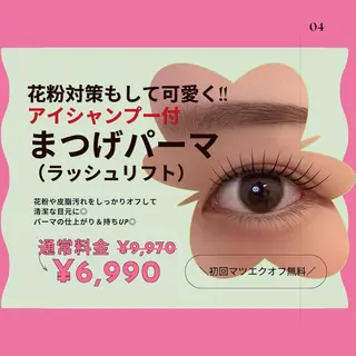 マツエク・マツパ 〖IEN〗Sena (セナ/世奈)のマツエク・マツパデザイン