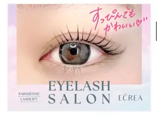 マツエク・マツパ 【E'CREA】 🤍のマツエク・マツパデザイン