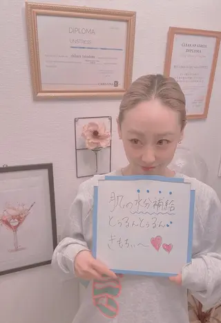 福留 千春のその他イメージ