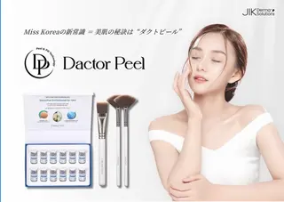 esthesalon Ran所属・小顔美肌痩身サロン Ranのその他イメージ