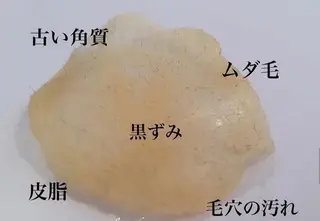 吉野 京子のマツエク・マツパデザイン