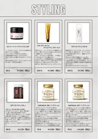 ショート メンズ 長屋 裕也のヘアスタイル