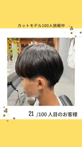 メンズ 白髪ケア  BAUM まやのヘアスタイル