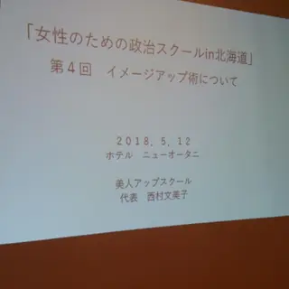 マツエク・マツパ 🎼グラデーション スタイル札幌♫*⁠✧のマツエク・マツパデザイン