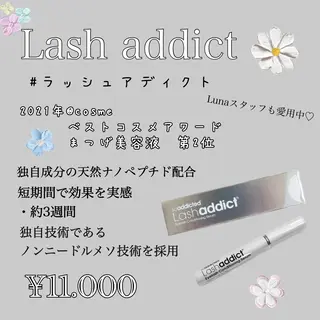 マツエク・マツパ まつ毛カールLuna アメ村店のマツエク・マツパデザイン