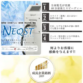 高山 幸子のエステ・リラクイメージ