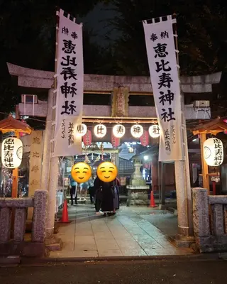 ラブニール 恵比寿店のエステ・リラクイメージ