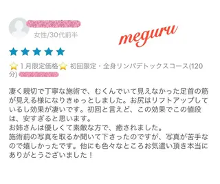 ロング カラー パーマ ヘアアレンジ メンズ ネイル マツエク・マツパ ‍痩身＆ボディ 結果出し🌟丹野のエステ・リラクイメージ