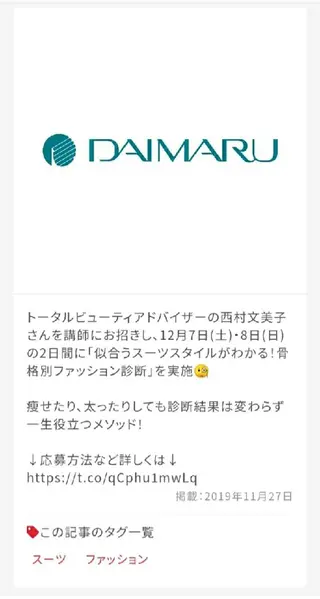 🎼グラデーション スタイル札幌♫*⁠✧のマツエク・マツパデザイン