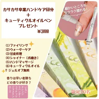 ネイル Re line megumiのネイルデザイン