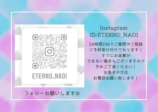 直井 望のマツエク・マツパデザイン