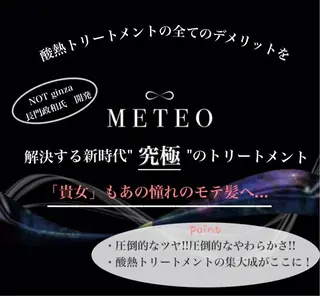 ミディアム 阿見 大成のヘアスタイル