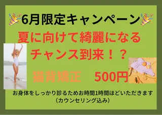 蓮花鍼灸整骨院所属・蓮花鍼灸 整骨院のその他イメージ