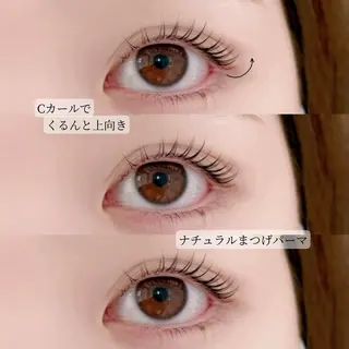 マツエク・マツパ 伊藤 志帆のマツエク・マツパデザイン