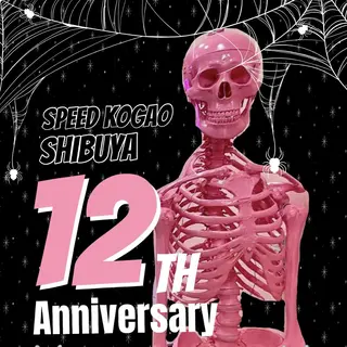 小顔矯正Speed KOGAO渋谷本店のエステ・リラクイメージ