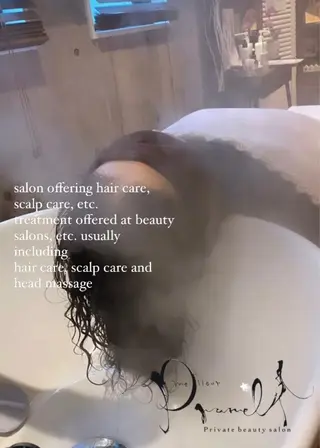 meilleur prunelleのエステ・リラクイメージ