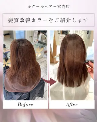 ミディアム クーポン お試し価格有り！のヘアスタイル