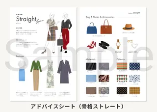 パーソナルカラー診断 骨格・顔診断🪞カナのその他イメージ