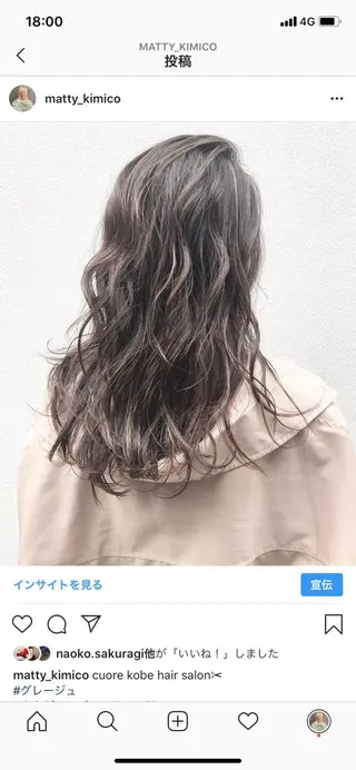 ロング カラー 藤井 貴美子のヘアスタイル