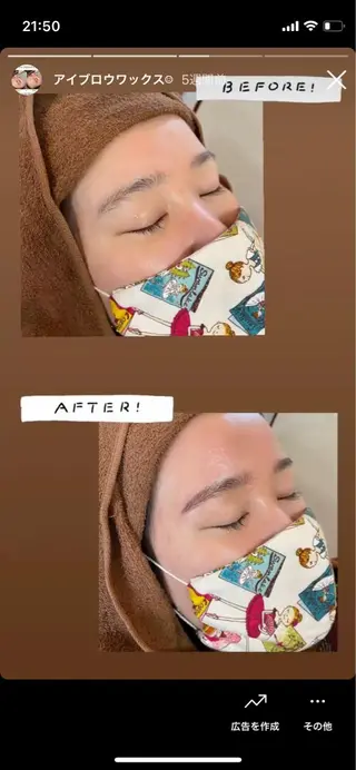 Vyuha ビューハのヘアスタイル