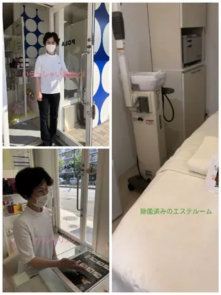 ポーラザビューティー野並店所属・ポーラ野並店 　河合　理香のエステ・リラクイメージ