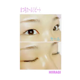 マツエク・マツパ 美容室 HIIRAGIのマツエク・マツパデザイン