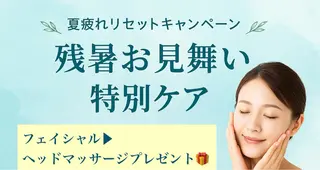 石原 恵子のエステ・リラクイメージ