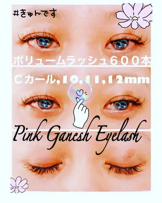 マツエク・マツパ Pinkganesh Eyelashのマツエク・マツパデザイン