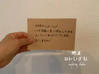 地上のトレチカ sugaringのエステ・リラクイメージ