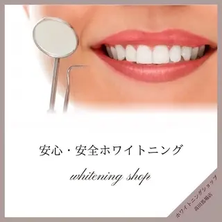 メンズ ホワイトニング ショップ高田馬場店のその他イメージ