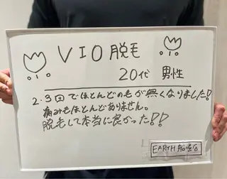 脱毛フェイシャル痩身 エリア最安👑永野舞のエステ・リラクイメージ