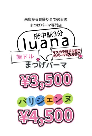 パーマ aki_ eyelash_のマツエク・マツパデザイン