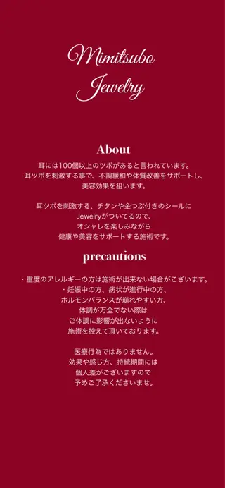 ELFIN所属・【束感まつ毛 】 ELFINのマツエク・マツパデザイン