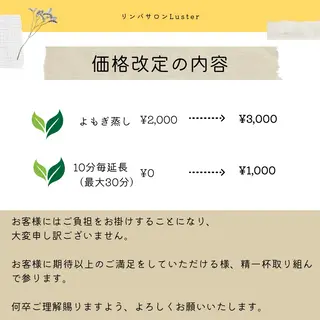 煌めき輝き⭐︎ 浄化リンパ専門のエステ・リラクイメージ