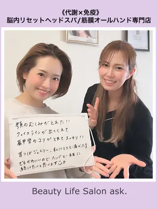 【代謝×免疫UP】お肌と身体のオールハンド専門店estheya sign所属・オールハンド専門店 【リンパ×ヘッド】のエステ・リラクイメージ