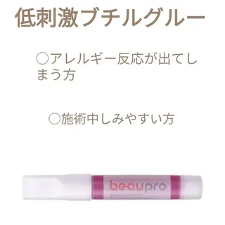 マツエク・マツパ aim所属・H Mizukiのマツエク・マツパデザイン