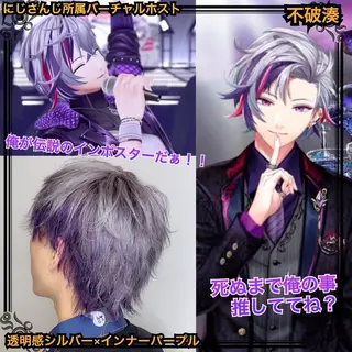 セミロング カラー メンズ 熊谷ウルフ・レイヤー あゆむのヘアスタイル