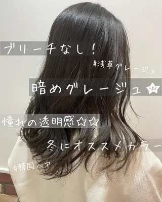 カラー メンズパーマ特化🔥 ツイスパ/シャドウのヘアスタイル